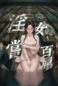 ��Ů���ٌ������½��б�,��Ů���ٌ�ȫ���Ķ�