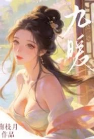 ��ħ���ɼ�ǧ��������½��б�,��ħ���ɼ�ǧ���ȫ���Ķ�