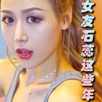 Ů��ʯ����Щ�������½��б�,Ů��ʯ����Щ��ȫ���Ķ�