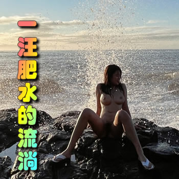 ��һ����ˮ�����������½��б�,��һ����ˮ������ȫ���Ķ�