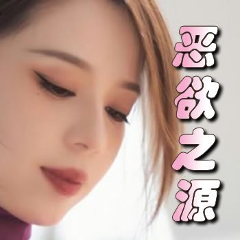 ����֮Դ�����½��б�,����֮Դȫ���Ķ�
